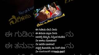 ❤❤ Avala Hejje  Neralanu kaanada Latheyante  Vishnuvardhan Kannada ❤😇🙏❤❤ [upl. by Wallis]