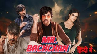 Mr Bachchan Hindi Dubbed Movie Release Date UPDATE Ravi teja bhagiyeseeri  New SOUTH movie 2024 [upl. by Narud]