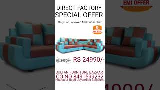 Direct Factory Salefurniture interiordesign explore viralreels sofa wardrobe sultanfurniture [upl. by Wynne906]