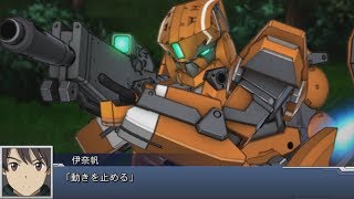 Super Robot Wars DD  KG6 Sleipnir Attacks [upl. by Ahsied]