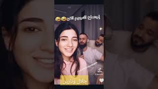 Haare haare funny remix Narobeauty vs jalalamara نارينبيوتي اكسبلور funny خطوبةشيرين [upl. by Htabmas460]