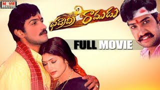 Badradri Ramudu Telugu Full HD Movie  Taraka Ratna  Radhika  Suresh Krishna  Movie Express [upl. by Ahsets]