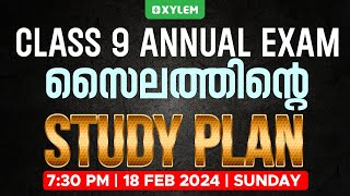 Class 9 ANNUAL EXAM  സൈലത്തിന്റെ STUDY PLAN‼️  Xylem Class 9 [upl. by Upshaw382]