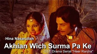 Akhian Wich Surma Pa Ke  Hina Nasarullah  Heer Ranjha  Punjabi  Folk [upl. by Tyrone]