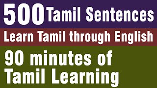 500 Tamil Sentences  Learn Tamil through English [upl. by Edyak]