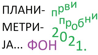 Planimetrija FON 2021 probni [upl. by Gernhard847]