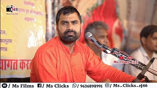 Jambheswar Bhagwan Song 2024  Sant Raju Maharaj  Ms Films Live [upl. by Novaj372]