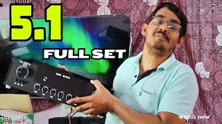 51 AMPLIFIER FOR HOME USE  FULL SPEAKER SET  NEW MODEL SUBWOOFER BOX [upl. by Saraann]