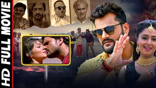 Full Movie  Khesari Lal Yadav  Mani Bhattacharya  Mohani Ghose  Bhojpuri Movie 2024 New [upl. by Eniamsaj]