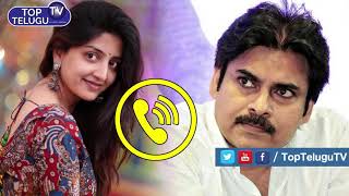 Poonam Kaur Call Record Audio on Pawan Kalyan Behavior  Trivikram Srinivas  Top Telugu TV [upl. by Cinimmod]