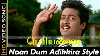 Naan Dum Adikkira Style Song  Periyanna Movie  Surya Old Hit Songs  Vijay Tamil Hits  HD [upl. by Colyer]