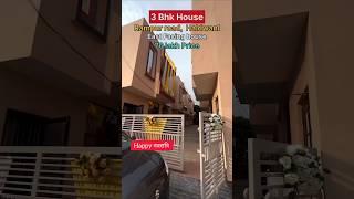 House For Sale Haldwani Devalchoud For sale house rampur road Devalchoud [upl. by Snyder499]