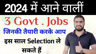 2024 Upcoming Govt Job Vacancies  Latest Govt Job Vacancies 2024  New Government Jobs 2024 [upl. by Laleb]