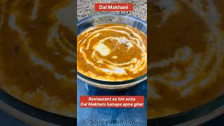 Dal Makhani Recipe In Hindi  दाल मखनी  Restaurant Style Dal Makhani 😋 shorts dalmakhani recipe [upl. by Yllor483]