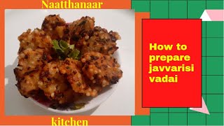 😋ஜவ்வரிசி வடை😋how to make javvarisi vadam\\\\preparation javvarisi vadai [upl. by Vaenfila]