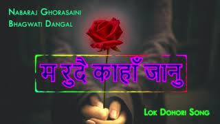 Ma rudai kaha janu  Nabaraj Ghorasaini  Resham Thapa  Bhagwati Dangal  Lok Dohori Song [upl. by Hoon]