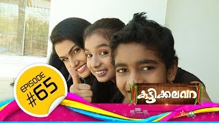 Kuttykalavara│Flowers│Ep 65 [upl. by Anirbes]