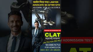 COMMON LAW ADMISSION TEST CLAT [upl. by Florrie305]