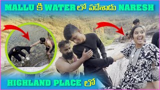 Mallu కి Water లో పడేశాడు Naresh Highland Place లొ  Pareshan Family [upl. by Ilbert]