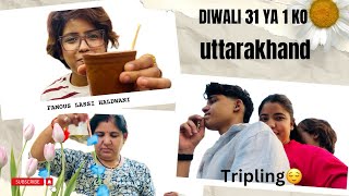 Uttarakhand diwali 1 ko 🪔 haldwani famous lassi sakshiuk04 [upl. by Tnek]