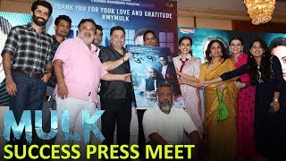 Mulk Movie Success Press Meet Full Video HD  Rishi KapoorTapsee PannuAnubhav Sinha [upl. by Anikehs]