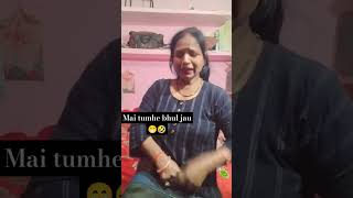 Mai tumhe bhul jau 😁🤣trending comedy funny viralvideo funny varsha ytshorts [upl. by Tekcirc798]