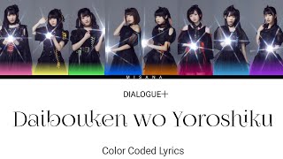 DIALOGUE  Daibouken wo Yoroshiku  Color Coded Lyrics KANROMENGINDO [upl. by Hermia502]