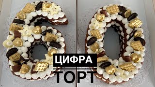 Торт цифраСан тортӘріп тортыВупи пай цифра торт [upl. by Paulita106]