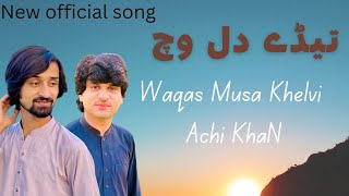 Tedy Waal Nu Saik Na Awy Shala Main Sar Wanjan  Waqas Musa Khelvi  Achi KhaN Tiktok hit Song [upl. by Oicafinob]