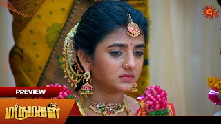 Marumagal  Preview  11 Nov 2024  Tamil Serial  Sun TV [upl. by Sugar]