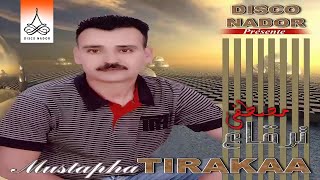 Hanan  Mustapha Tirakaa Official Audio [upl. by Ycniuqed]