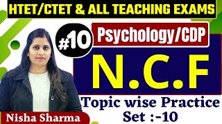 CDP PSYCHOLOGY CHAPTER WISE PRACTICE NCF 2005 IMP FOR ALL TEACHING EXMS BY NISHA SHARMA [upl. by Helga]