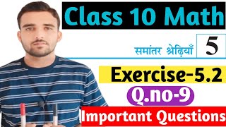 Class 10 Math Exercise 52 Ncert Solutions in Hindi Qno 9 ll Arthmetic Progression ll Math [upl. by Notsirt989]