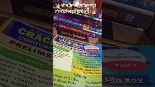 🔥🙏🏻ADITYA RANJAN SIR BEST MOTIVATION 💪trandingshorts motivational studymotivation allexams ssc [upl. by Clarkin]