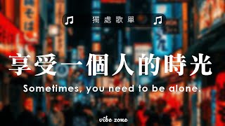 英文歌曲排行榜2024《 英文歌》英文歌曲排行榜2024  Best English Songs 2024  KKBOX 西洋排行榜 2024【高音质 动态歌词Lyrics】很火的英文歌 [upl. by Roid]