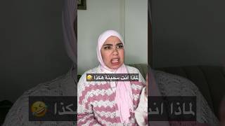 الصراحة والوقاحة💔 algerie اكسبلور تيكتوك morocco dz tunisia tiktok [upl. by Erna1]