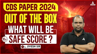 CDS PAPER 2024  CDS Exam Analysis  CDS Paper Discussion  What Will be the Safe Score [upl. by Yrallih448]