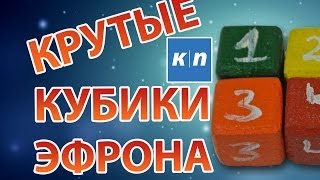 КАК СДЕЛАТЬ КРУТЫЕ ИГРАЛЬНЫЕ КУБИКИ [upl. by Caasi195]