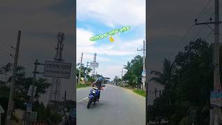 গার্লফ্রেন্ড নাকি বাইক banglafunnyshortfilm ariyanmunnafunnyvideo bikelover viralnatok [upl. by Chanda]