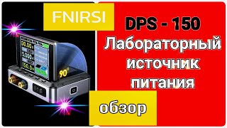 Fnirsi DPS 150 [upl. by Wistrup497]