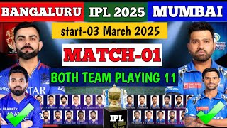 IPL 2025 1st Match  Bangaluru vs Mumbai Match Info And Both Teams new Playing 11  RCB vs MI 2025 [upl. by Patterson]