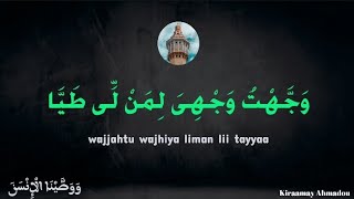 Wajjahtu wajhiya  Kourel Adolescent HT transcription français  arabe [upl. by Emlyn215]