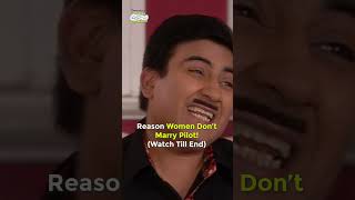 Reason Women Dont marry pilotfunny tmkoc comedy relatable shorts comedyshorts funnyvideo [upl. by Kcirredal98]