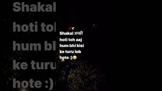 Turu lob hote 🥲😂trending viral shorts [upl. by Stannwood]