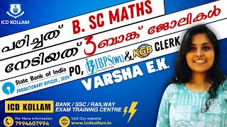 Varsha  State Bank PO  IBPS Clerk WL  Kerala Gramin Bank Clerk  2024 Result  ICD Kollam [upl. by Meadow879]