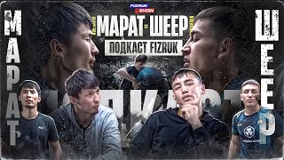 Марат vs Шеер  Марат решил спросить Шеера  Шеер заборол Марата [upl. by Kcire]