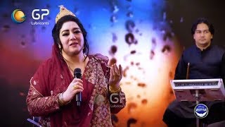 Gul Bashre Rasha Gul Dy Wakhla Pashto Shakila Naz New 2019 Songs [upl. by Nwahc]