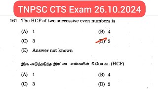 The HCF of two successive even number is in tamil [upl. by Sussi]