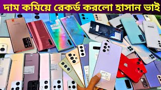 Samsung ফোন কিনুন আখেরী অফারে 🔥 Used phone price in Bangladesh 2023 ✔️ Used phone [upl. by Halda]