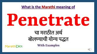 Penetrate Meaning in Marathi  Penetrate म्हणजे काय  Penetrate in Marathi Dictionary [upl. by Susannah]